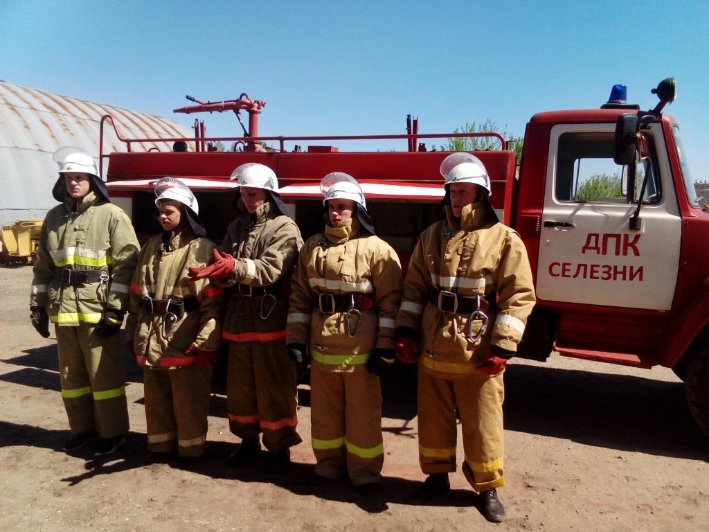 Команда пожарной службы