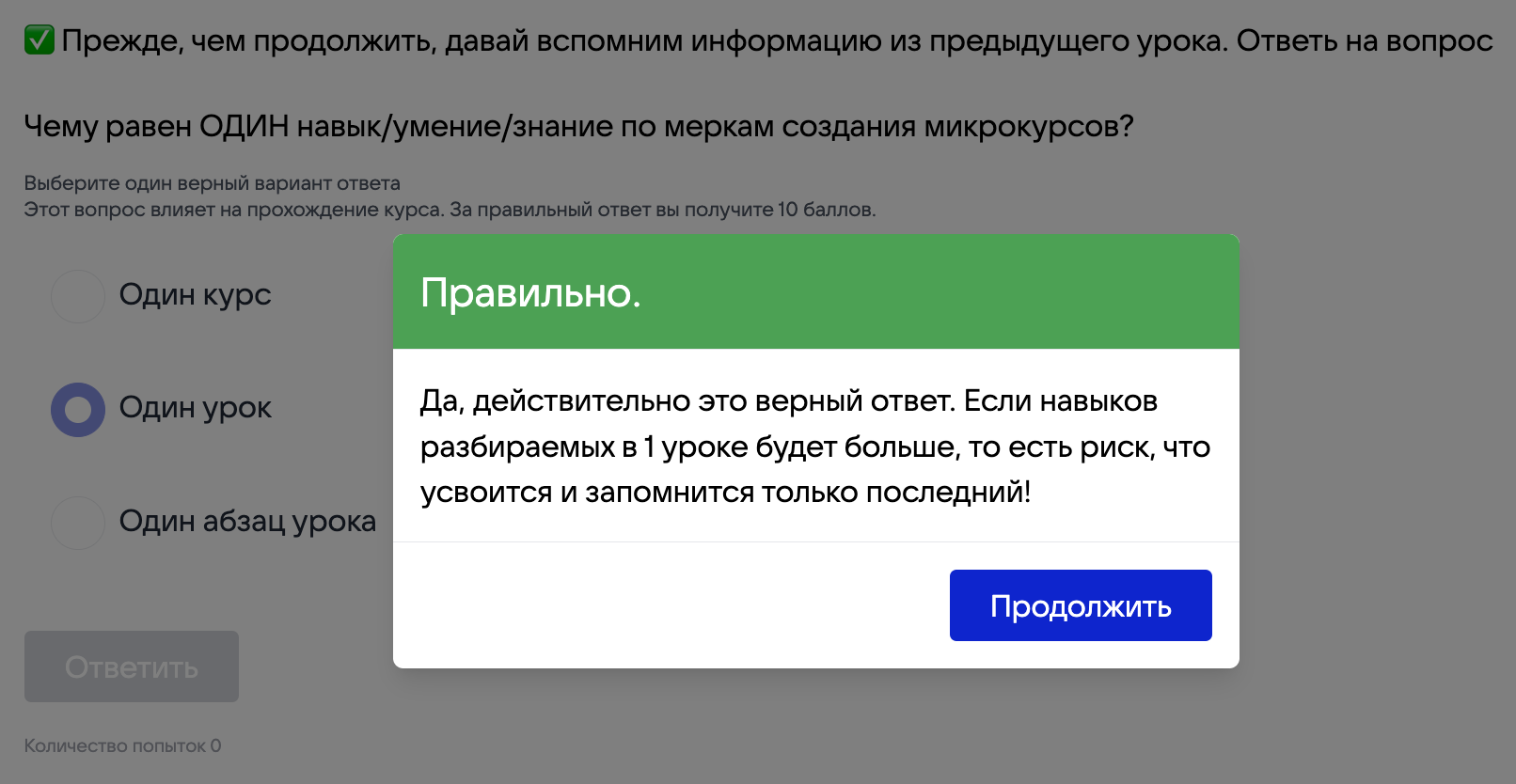 Как составить тестовое задание. 6 практических советов