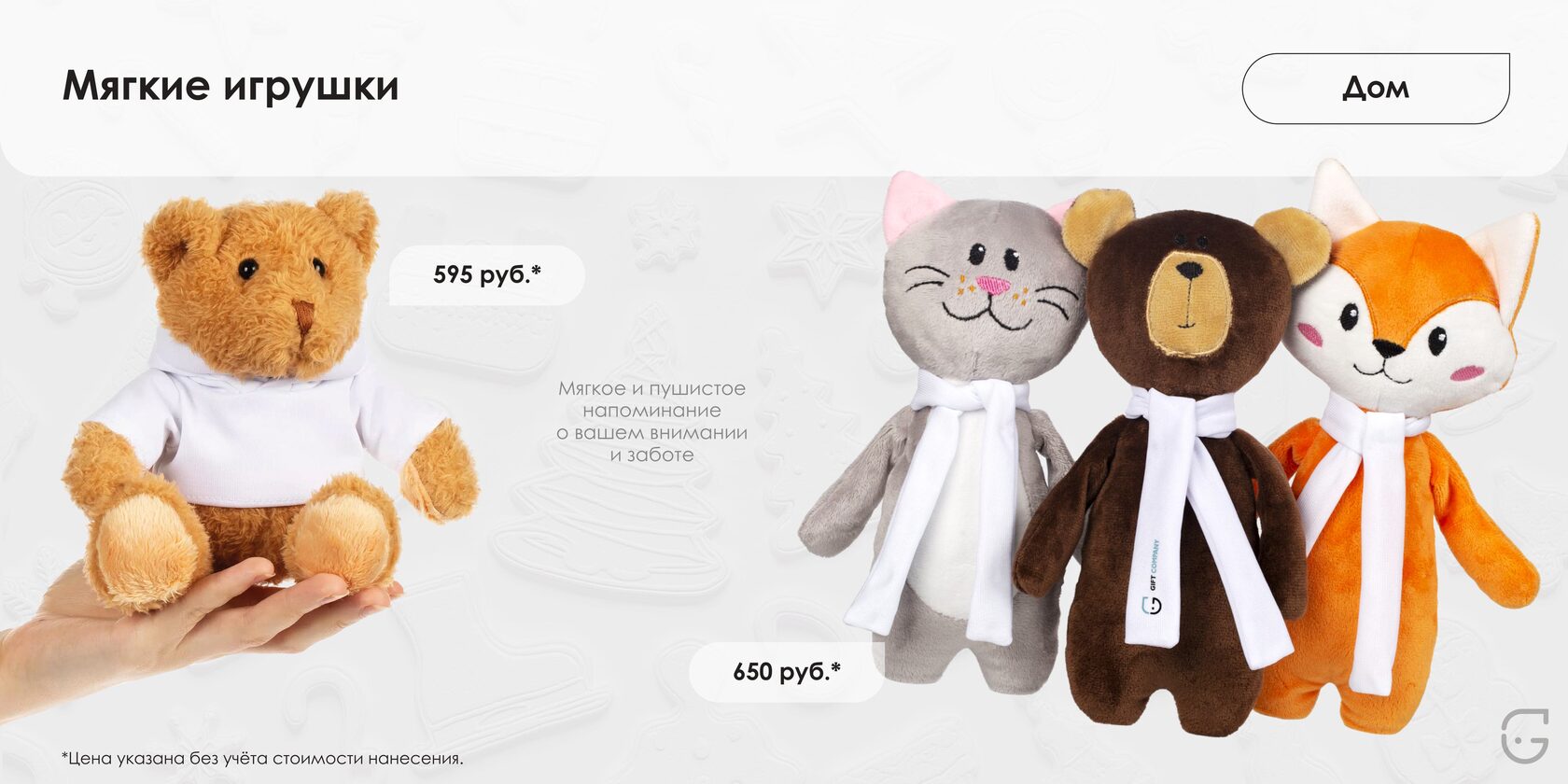 Картонная визитка с логотипом компании на белом матовом картоне, стильный минималистичный дизайн