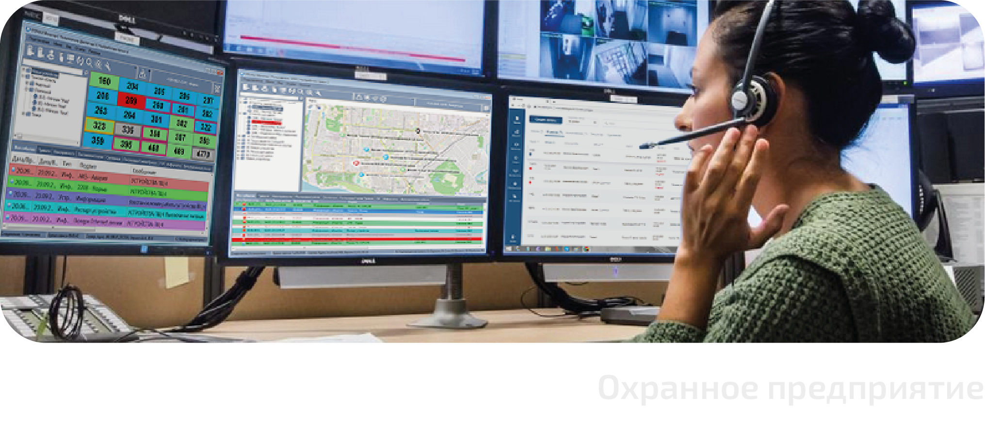 женщина-диспетчер в наушниках смотрит в мониторы