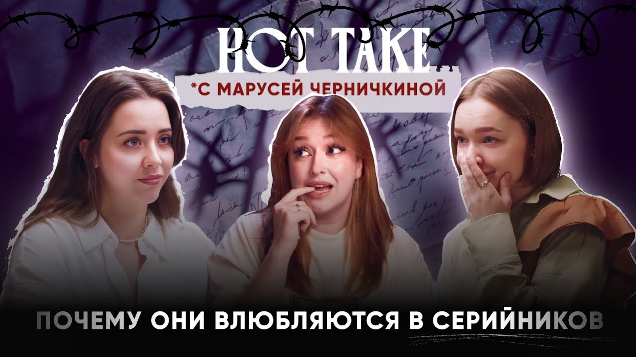 Интервью вдвоём в бордовом зале студии Болтология
