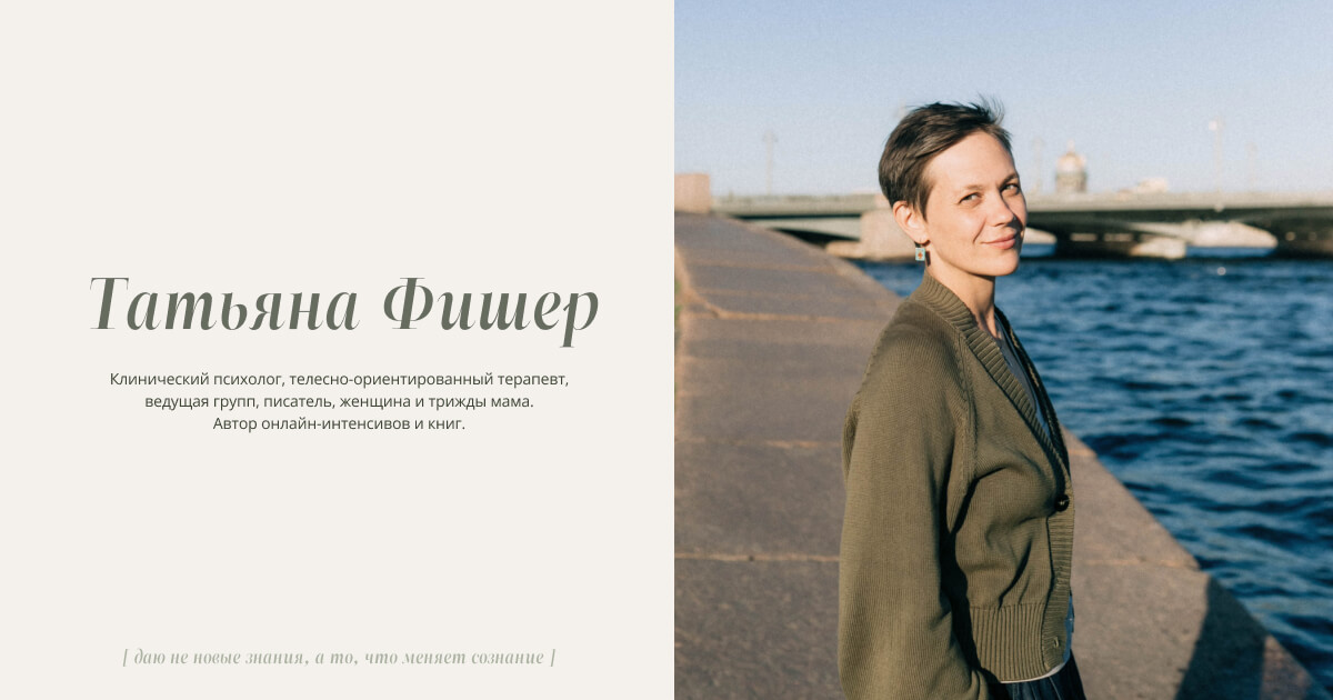 fisher-psy.ru