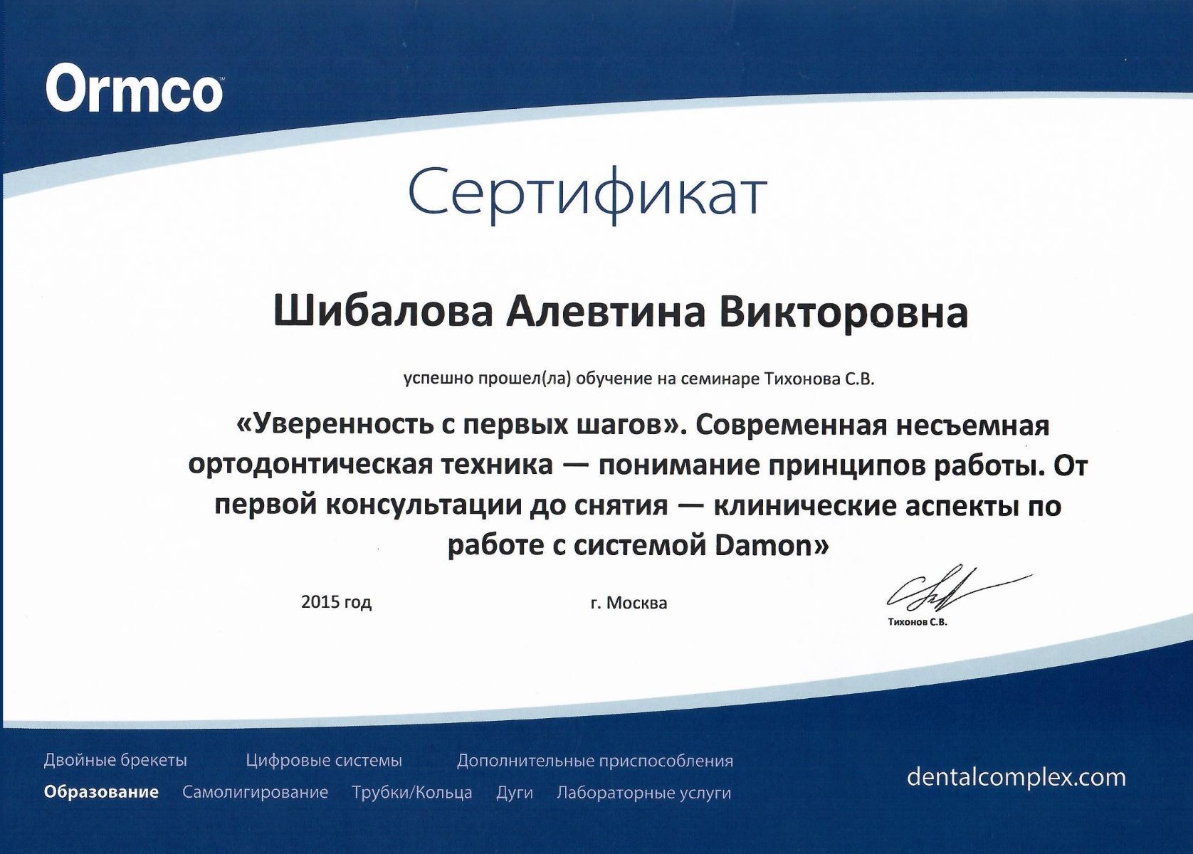 Документ 20