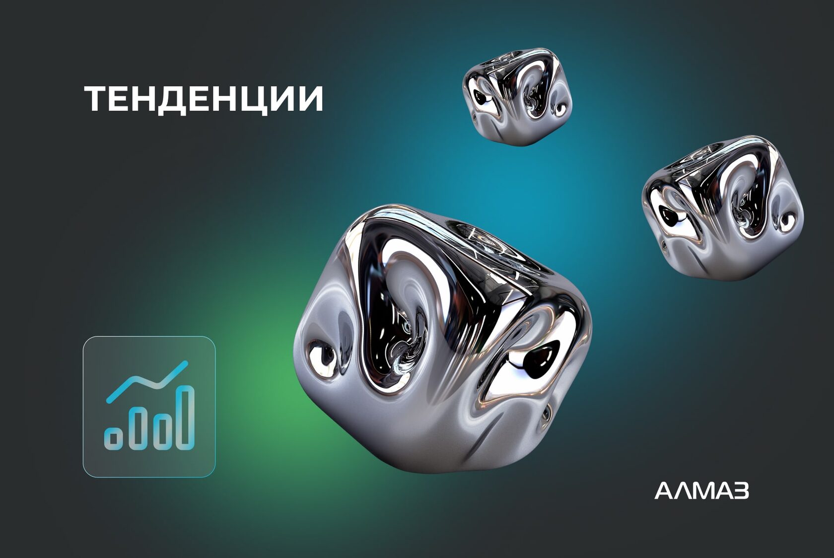 Российский и мировой рынок стали