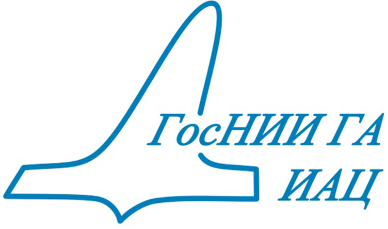 Государственный научно исследовательский институт гражданской авиации. Государственный НИИ гражданской авиации. ГОСНИИ гражданской авиации. ГОСНИИ га логотип.