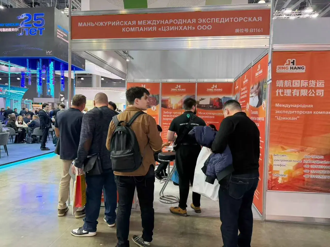 TransRussia 2026 JING HANG 2