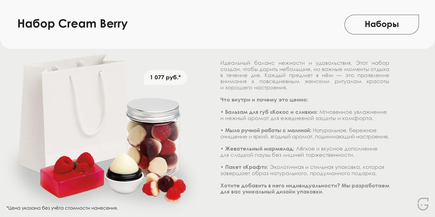 Буклет для выставки с фирменным стилем компании и QR-кодом