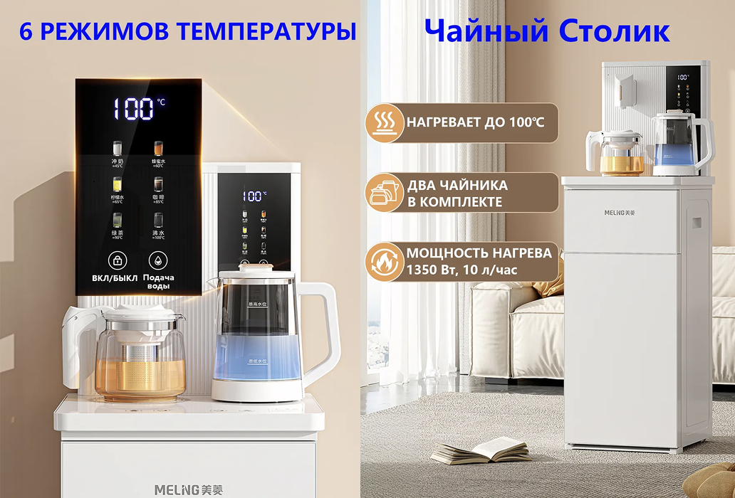 Бытовая техника китайского производства