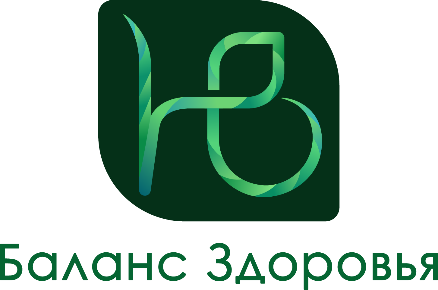 Медцентр баланс новоуральск. Баланс здоровья. Баланс здоровья отзывы. Баланс здоровья отзывы. Ch s логотип.