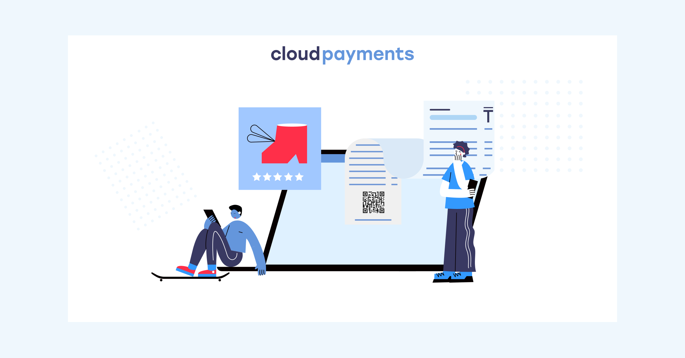 Облачная онлайн-касса для интернет-магазина, сайта, курьера в аренду