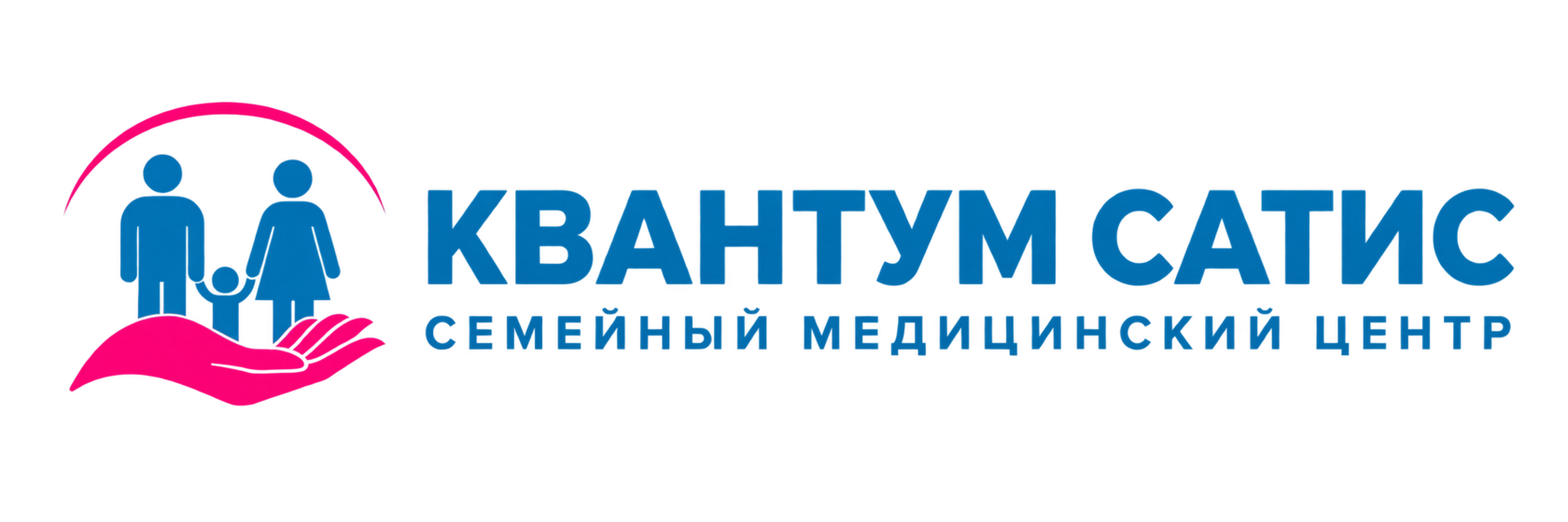 Квантум Сатис подология