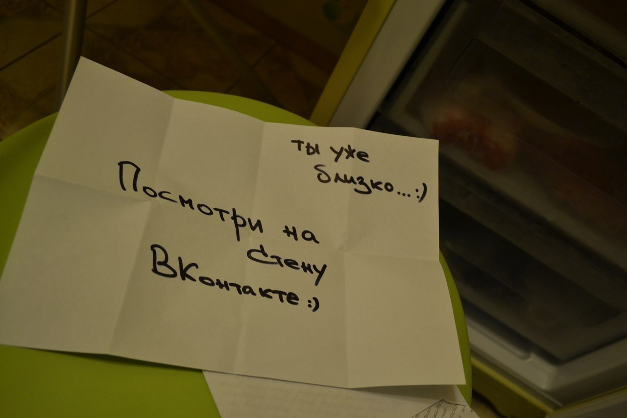 Записки девочки. Записки любимому. Оригинальные Записки. Романтические Записки. Оригинальная записка девушке.