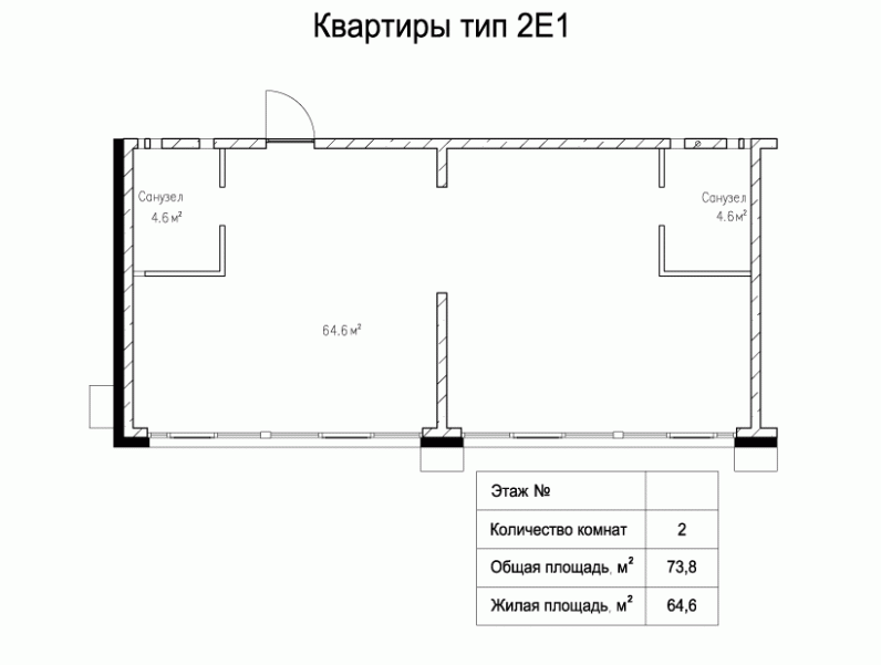 Стор 123 сочи. 123 Сочи жилой комплекс планировки. ЖК 123 планировки. ЖК 123 Сочи планировка квартир. ЖК раз два три Сочи планировки.