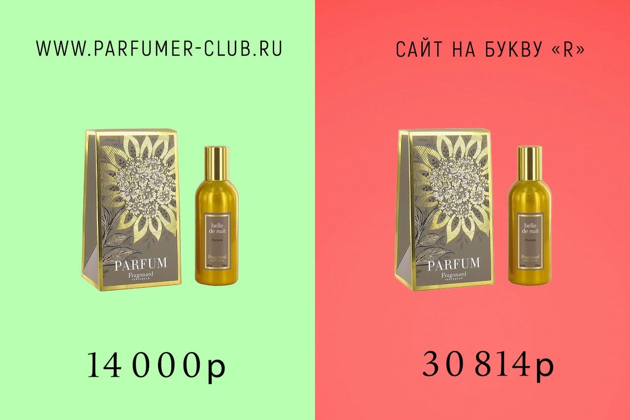 От Сергея с любовью