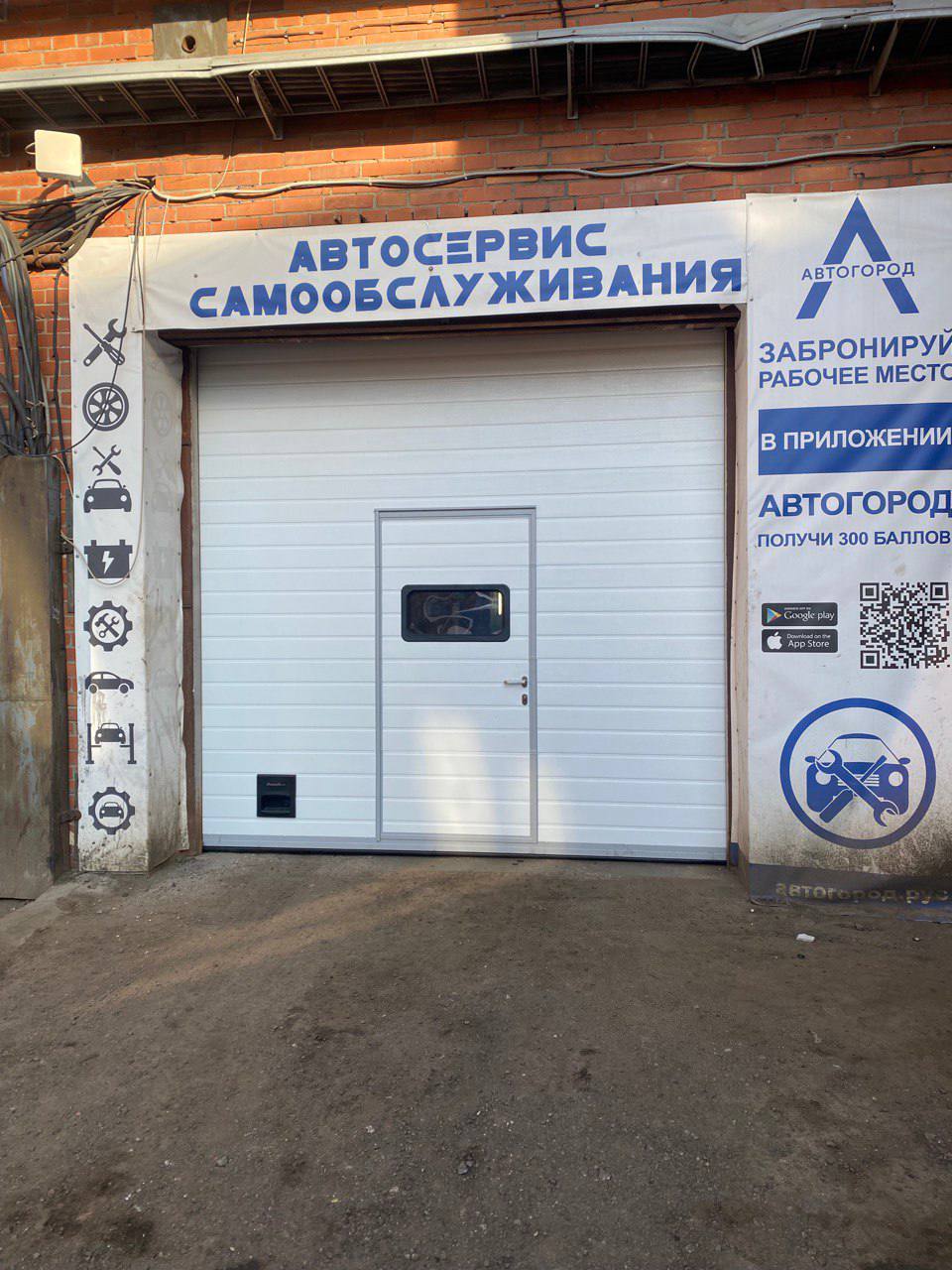 Автосервис самообслуживания на Полюстровском 59Й