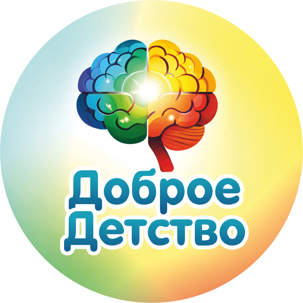 Доброе Детство