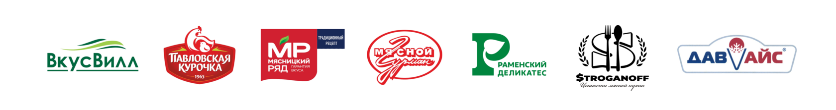 Бренды которые работают с заводом "Кузнецов" Нижний Новгород
