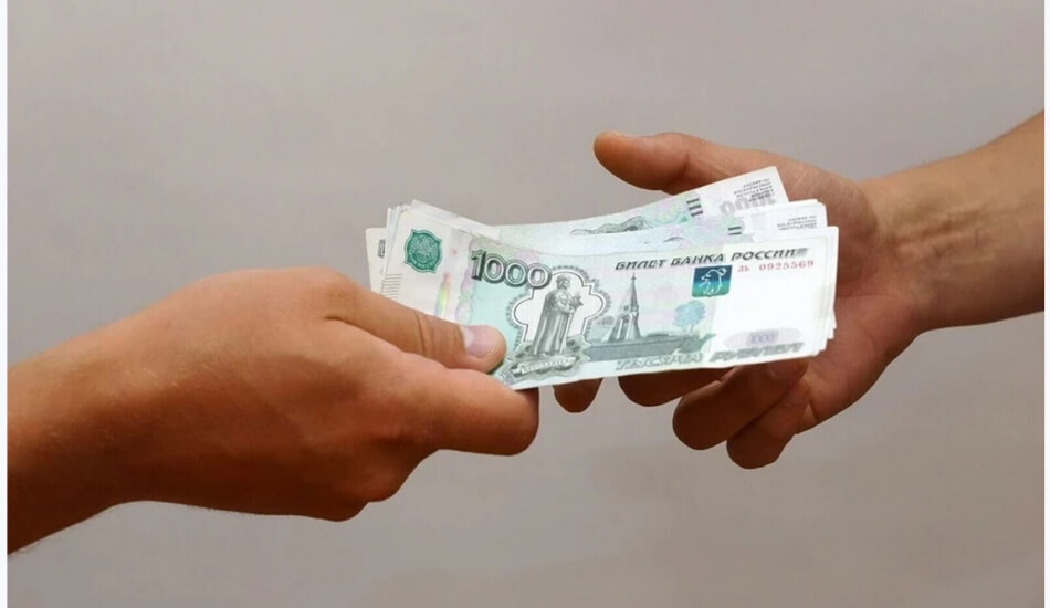 предоплата