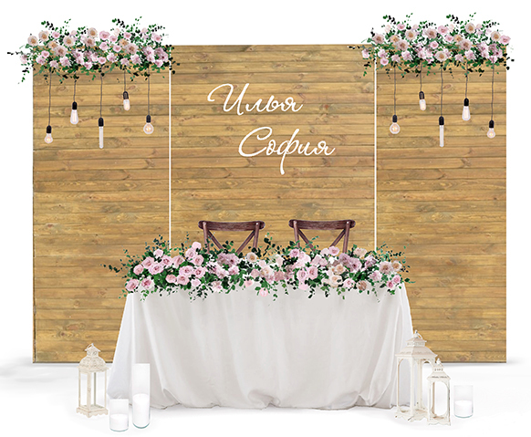 Президиум молодоженов Киев