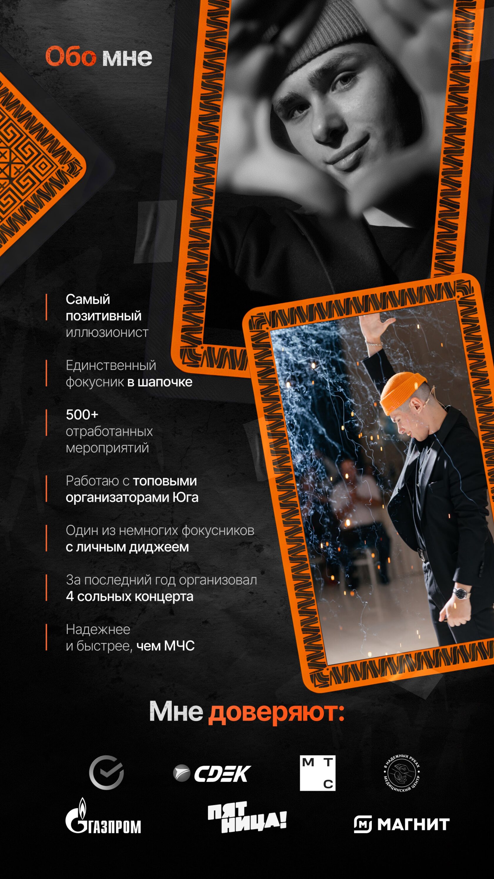 Слайд презентации 47