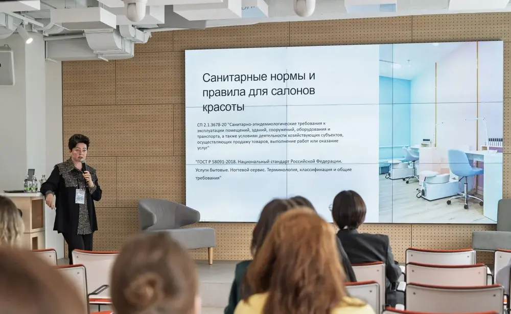 Санитарный аудит и обучение