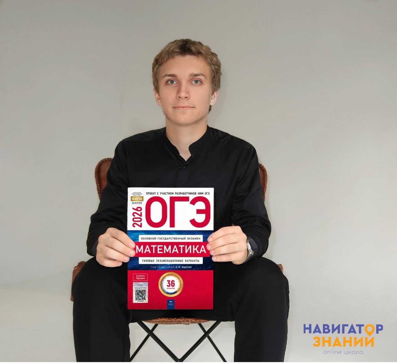 Колесников Егор