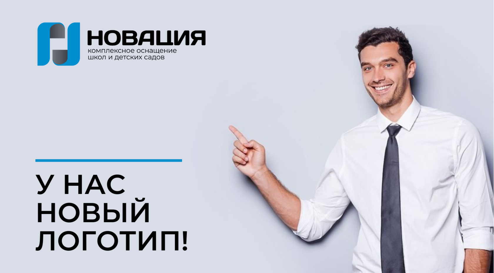 М видео сменила логотип. М видео сменила логотип