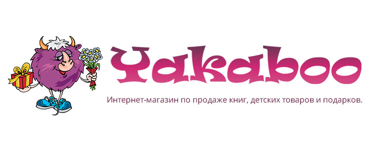 Якабу Интернет Магазин Украина