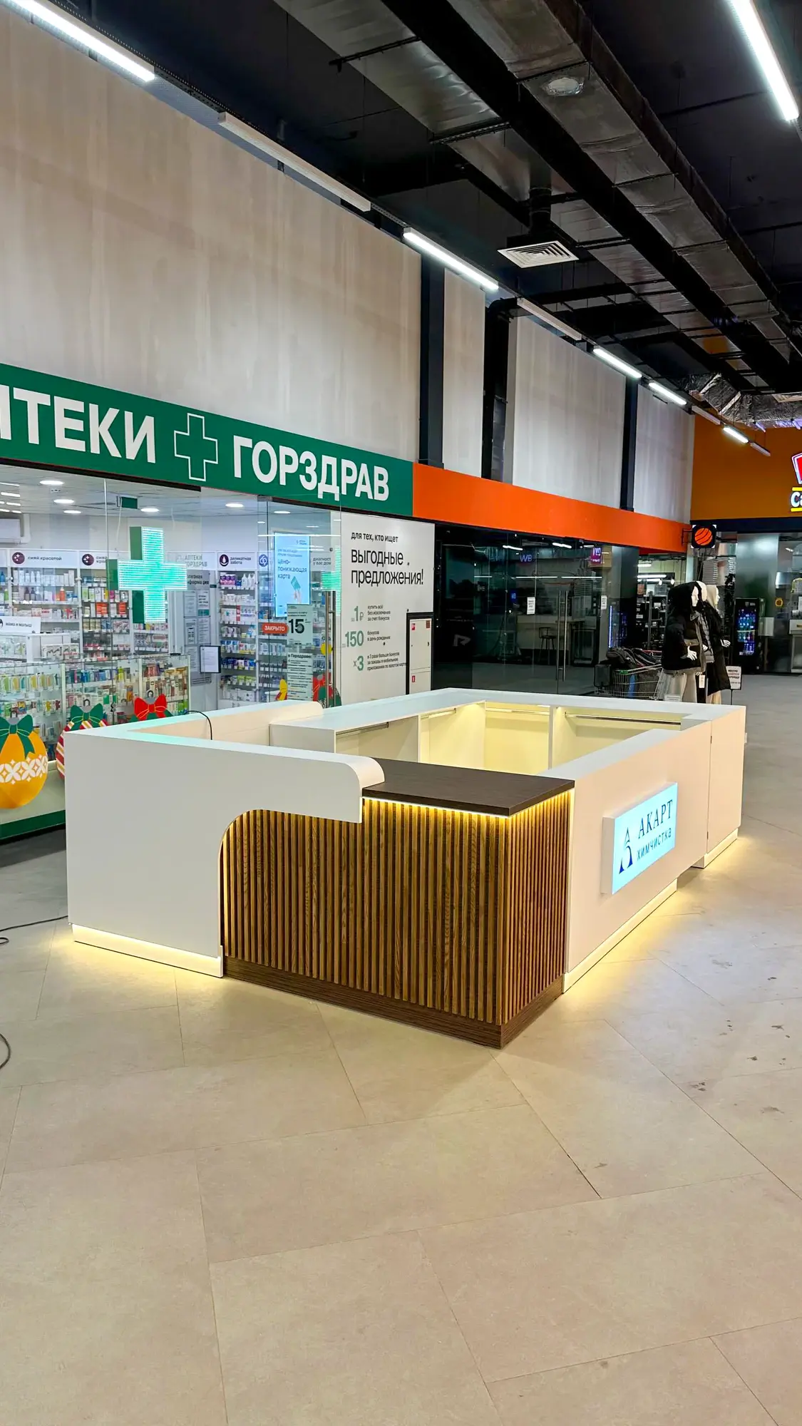 Торговый островок для аптеки — реализованный проект ZEWORKSHOP