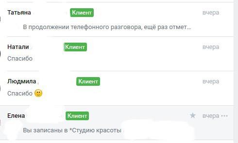 О проекте — материал проекта 2