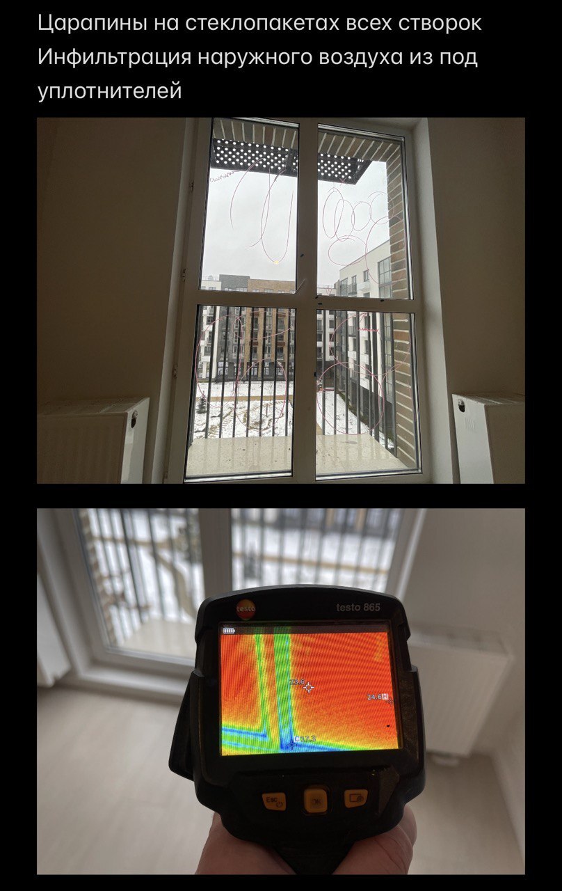 Фото с приёмки ЖК «Равновесие» 3