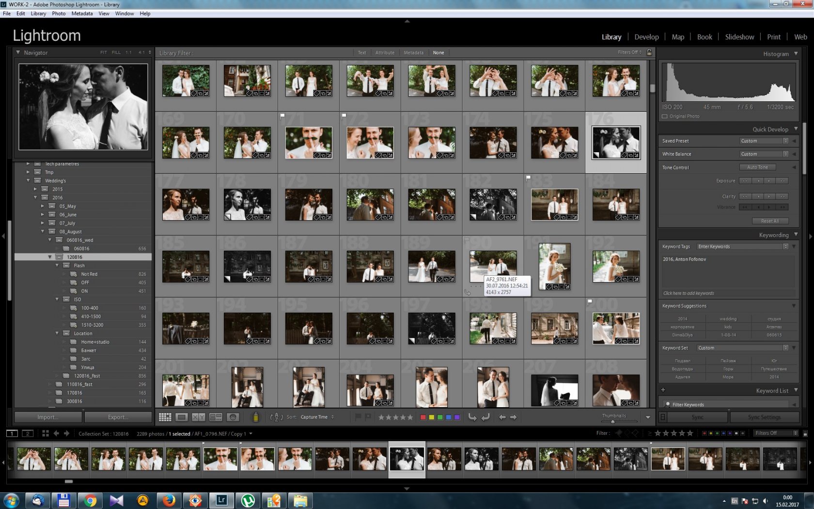 Что лучше lightroom лучше