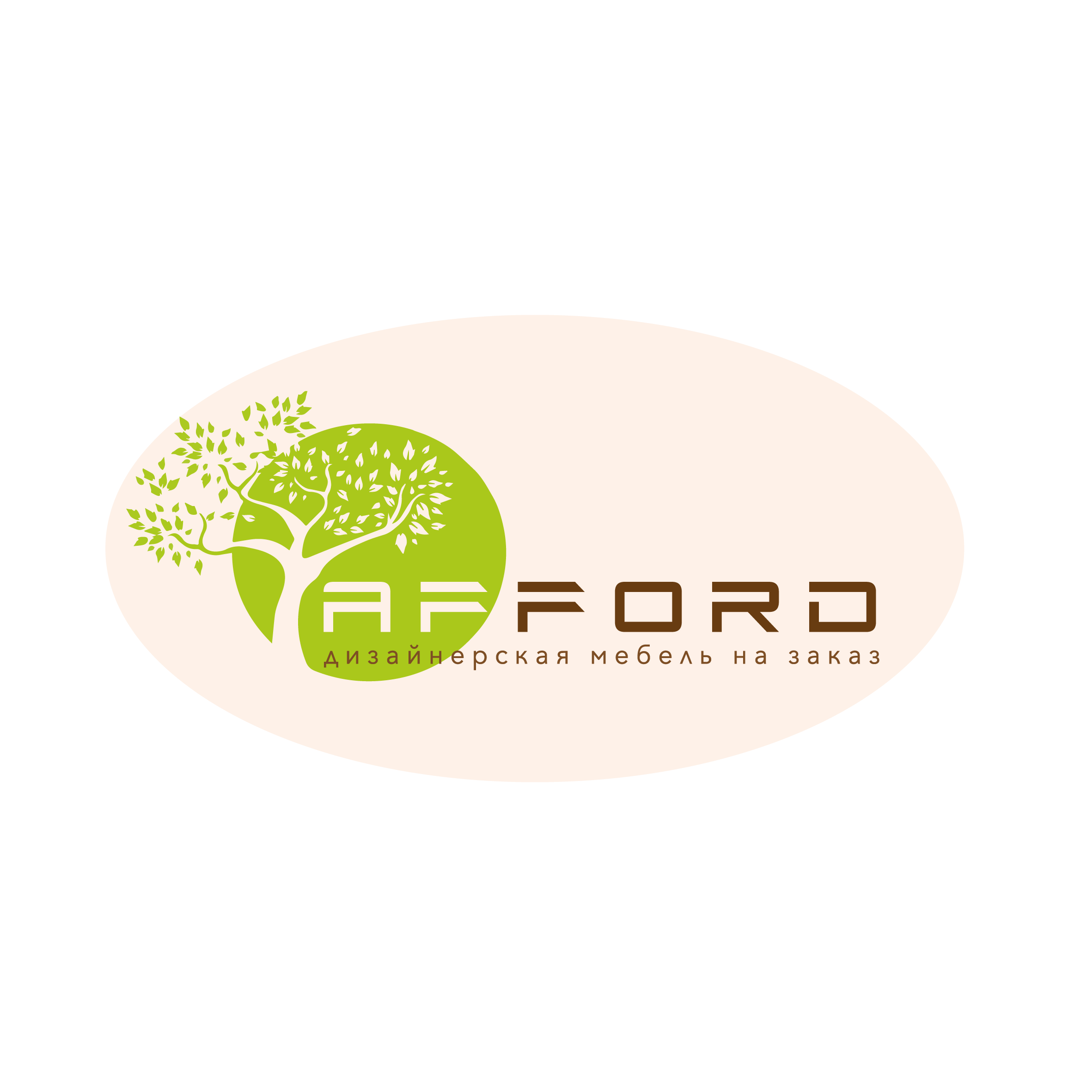 Company