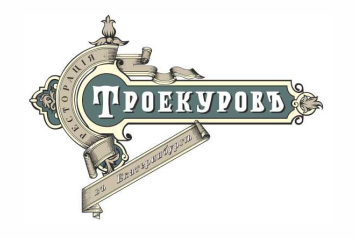 Ресторан троекуров меню. Троекуров ЕКБ. Троекуров ресторан Екатеринбург. Троекурова ресторан Екатеринбург. Троекурово ресторан в Екатеринбурге.