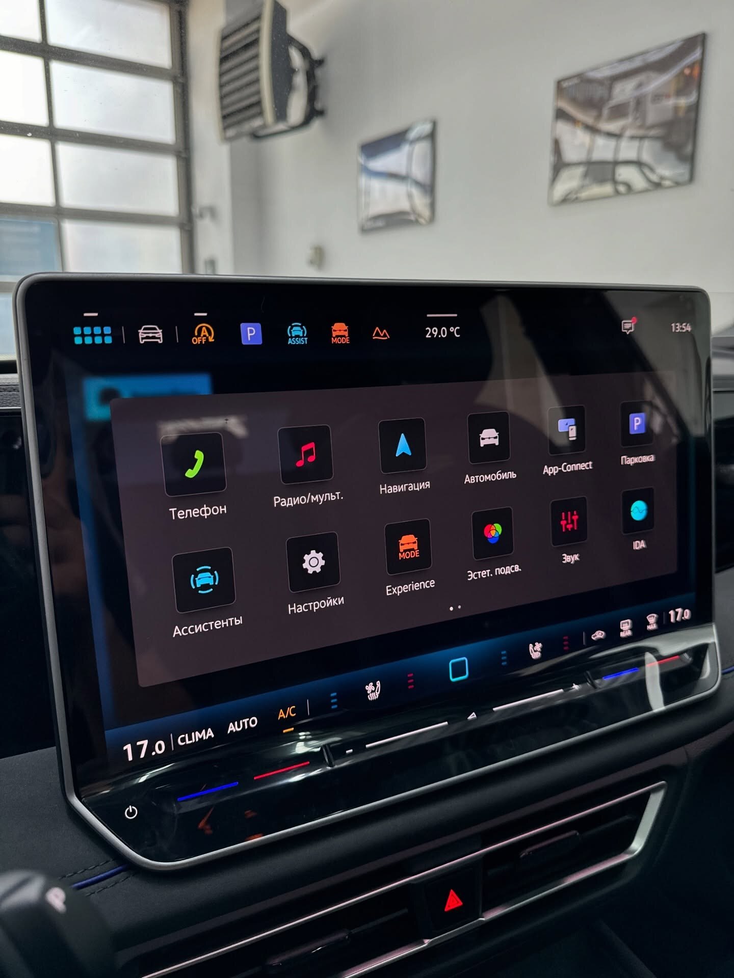 Volkswagen Tiguan 2026 — русификация
