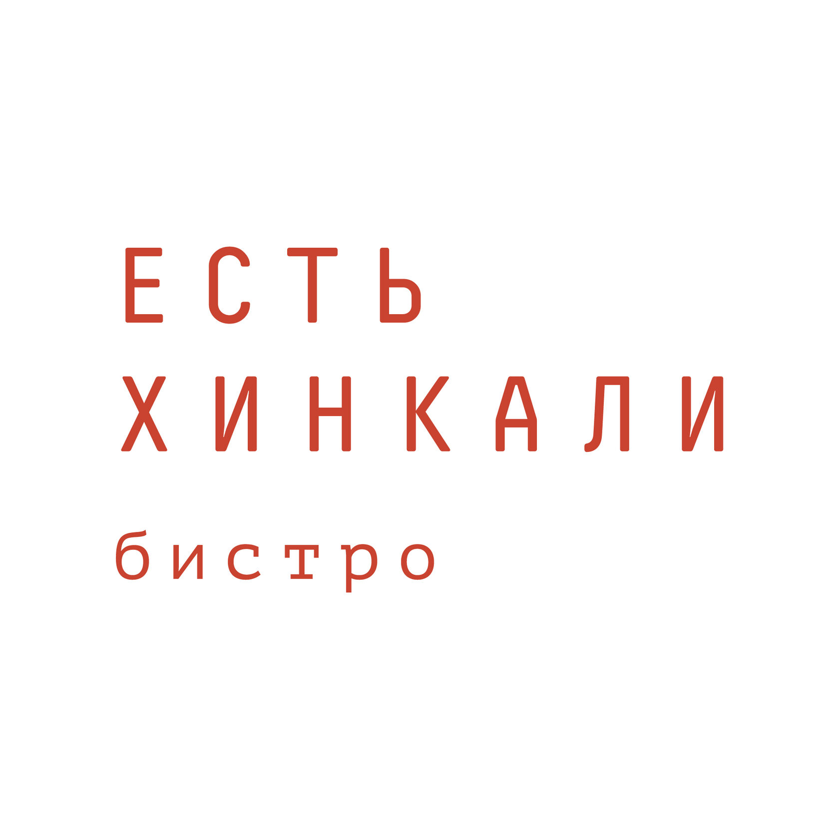 АРТ РЕСТ БЭНД