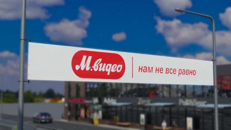 Печать на баннерной растяжке