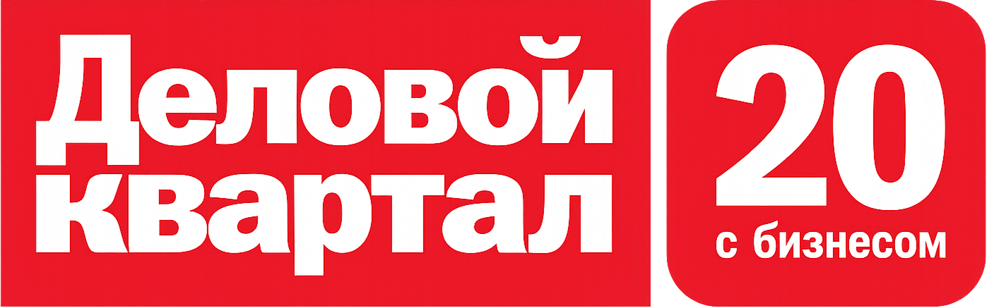 Деловой квартал