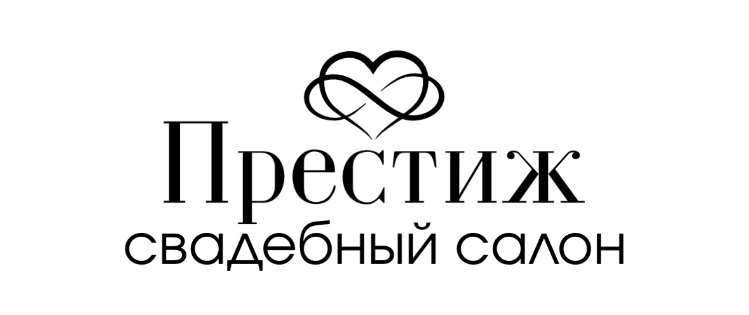 Prestige