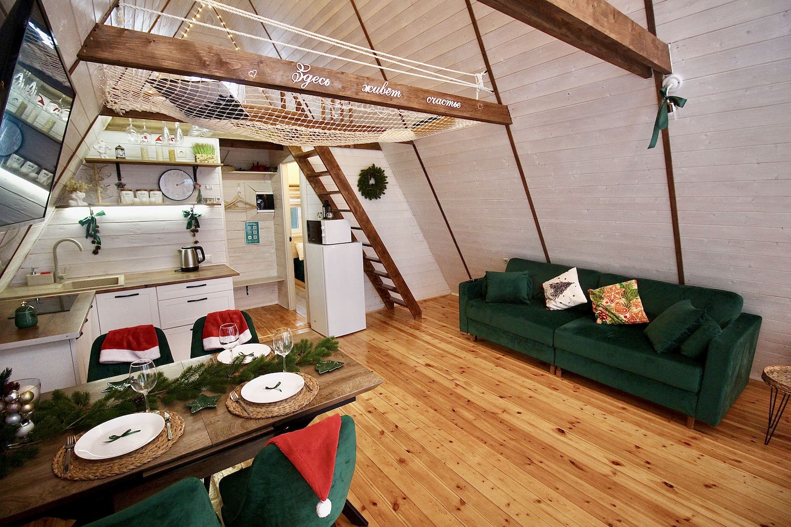 сертификат на романтический уикенд в афрейм домике — подарок для второй половинки