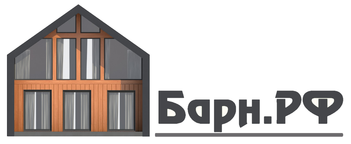 Барн-56