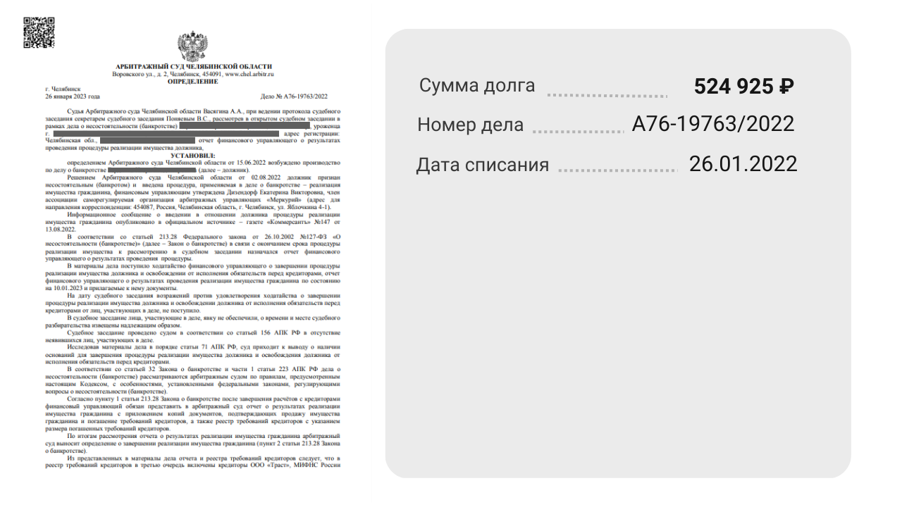 Юридическая компания