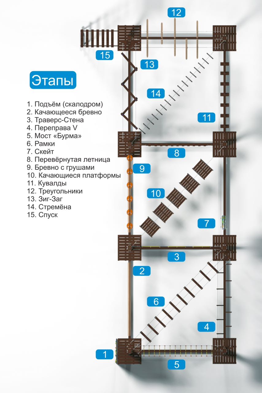 веревочный парк мобильный цена, панда парк