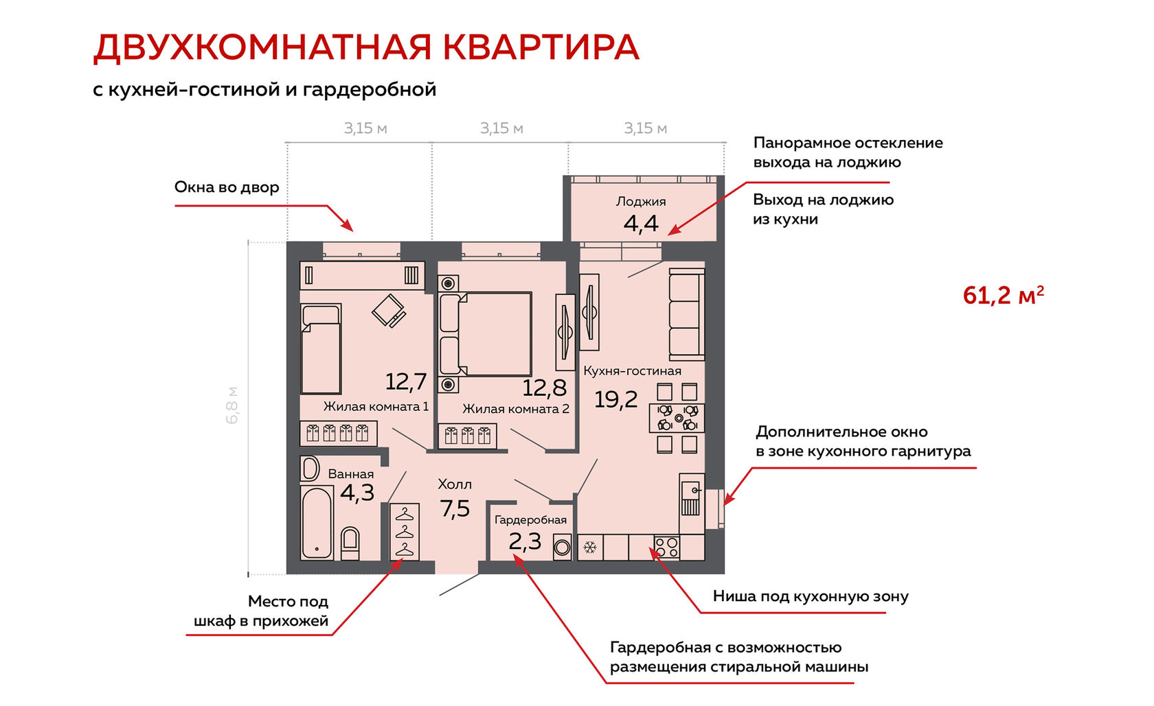 Купить 2 Комнатную Екатеринбург Пионерский