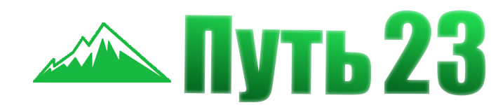 Авторские походы