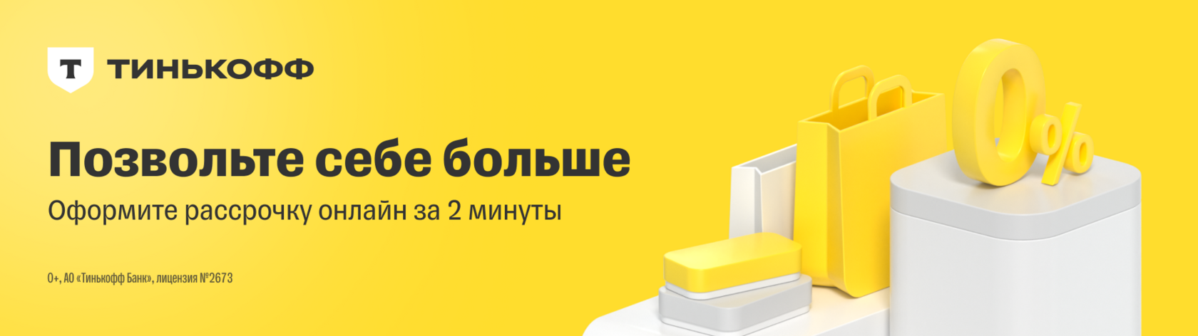 Ламинат, линолеум, кварцвинил, скидки до 35% - Нижний Новгород