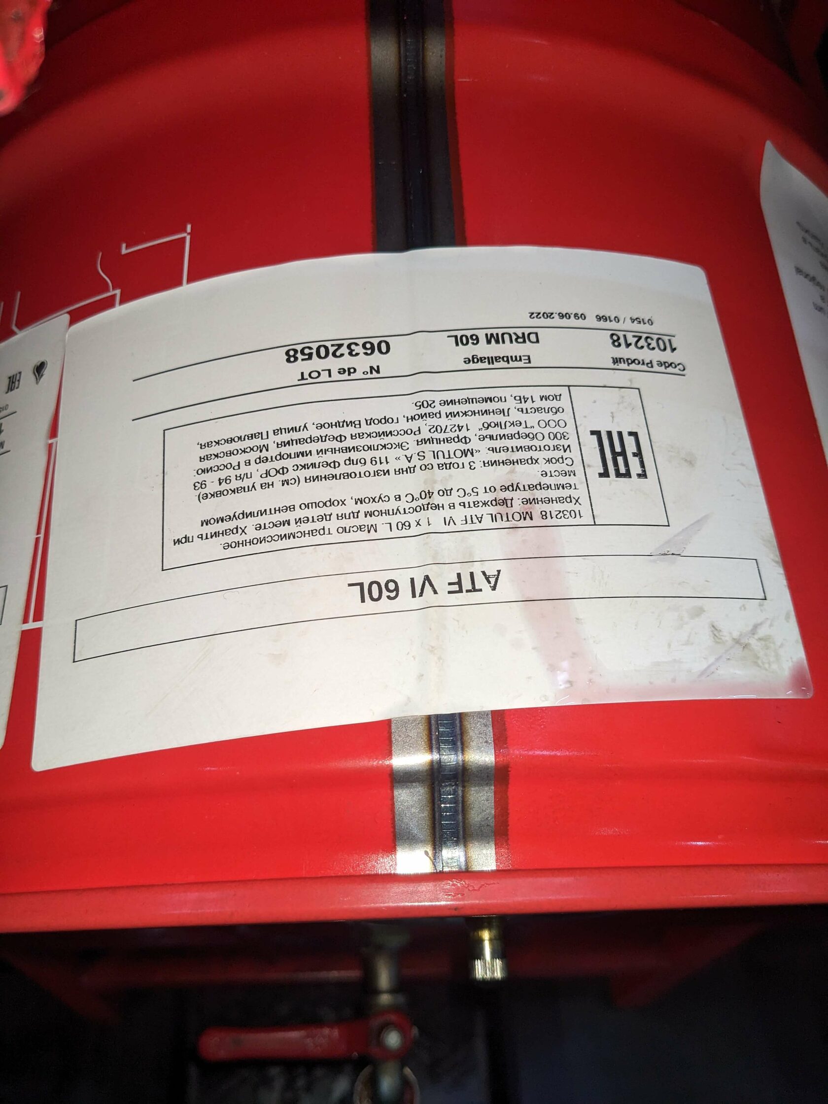 Volvo XC60 аппаратная замена масла в АКПП