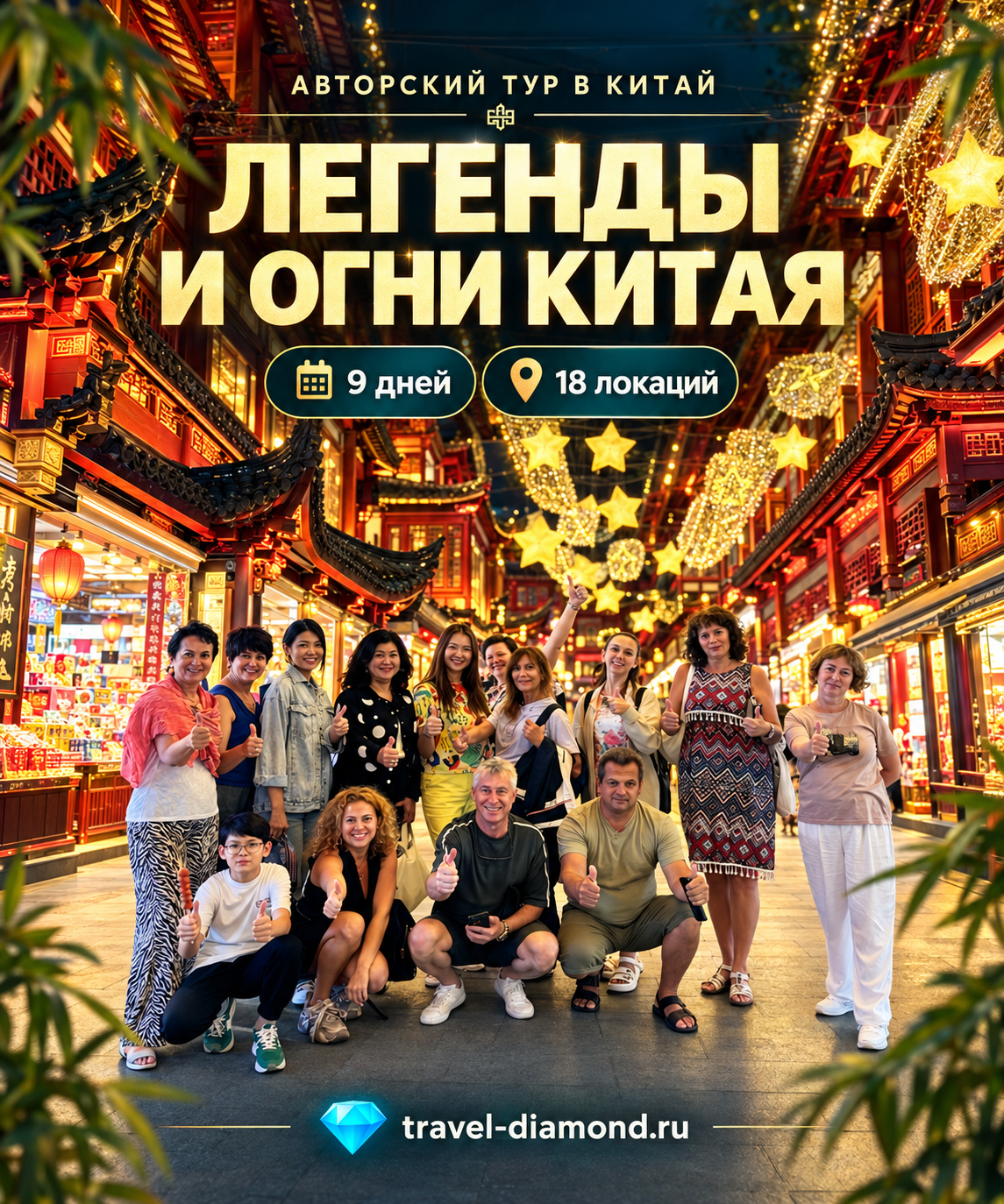 Тропический пляж