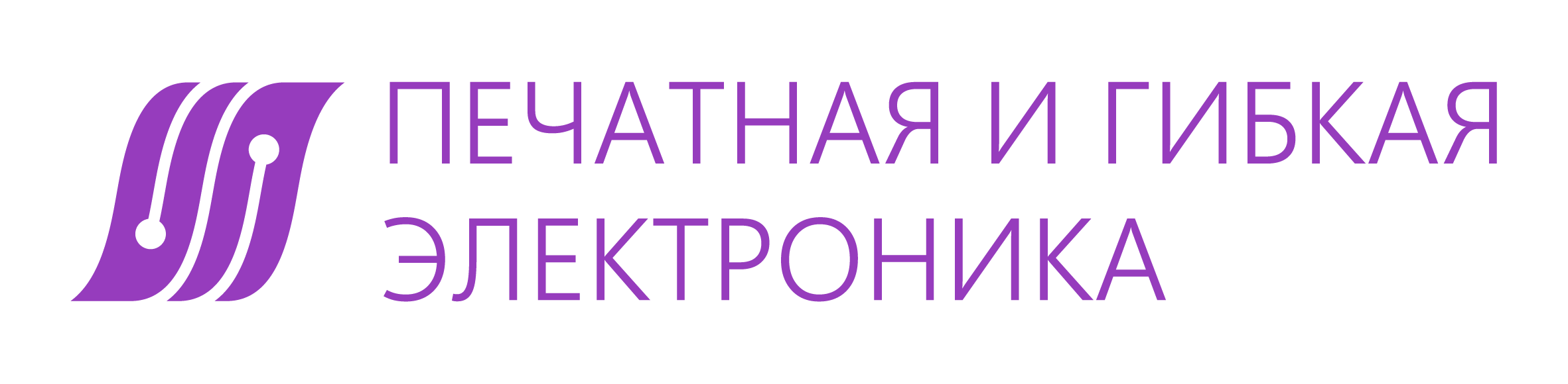 Логотип конференции