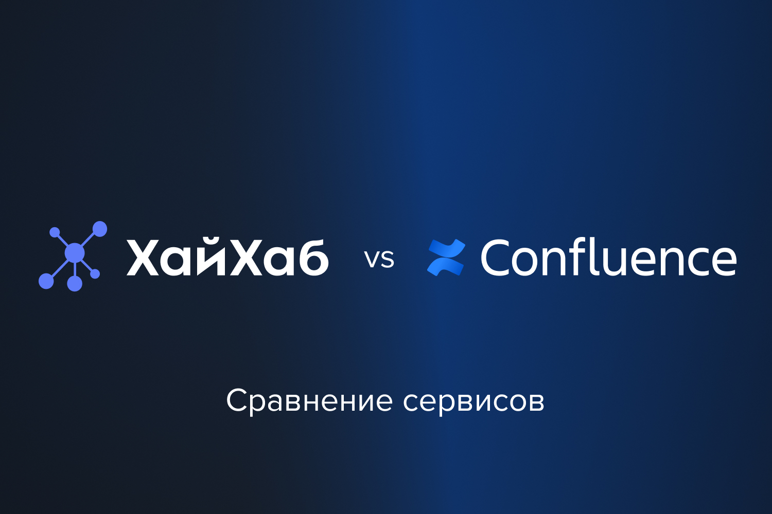 Хайхаб. Хайхаб